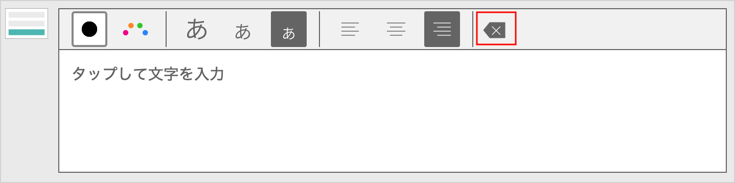 初期化