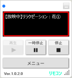 放映不可青丸