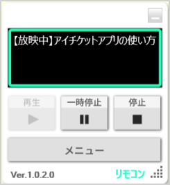 通常