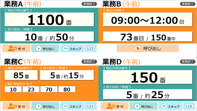 4診版